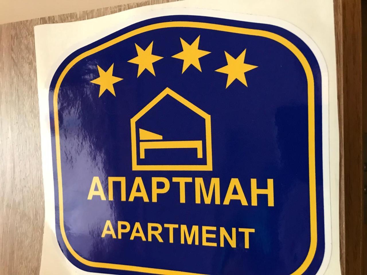 Suncani Apartman Brzeće Eksteriør bilde